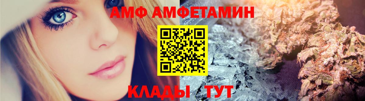 Губкин  АМФЕТАМИН 98%  mega   Вход с VPN  Амфетамин 
