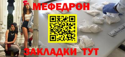 каннабис Лесосибирск