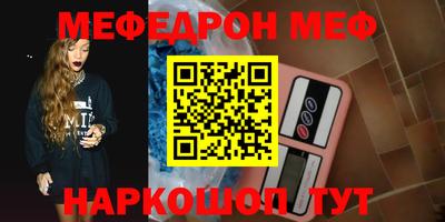 каннабис Лесосибирск
