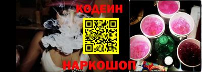 меф Ливны