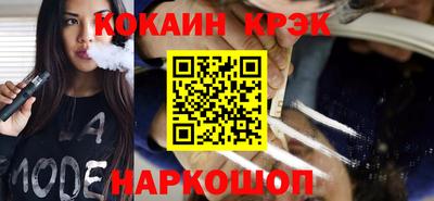 каннабис Лесосибирск