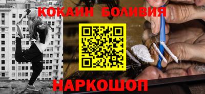 COCAINE Ликино-Дулёво