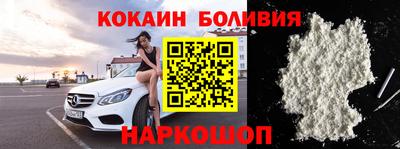 COCAINE Ликино-Дулёво