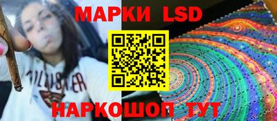 меф Ливны