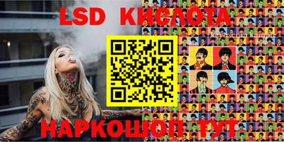 каннабис Лесосибирск