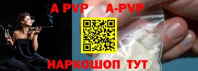 каннабис Лесосибирск