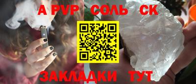 каннабис Лесосибирск