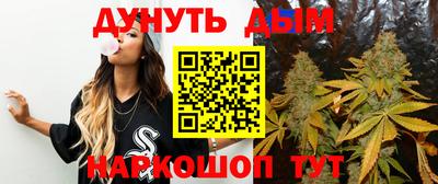 меф Ливны