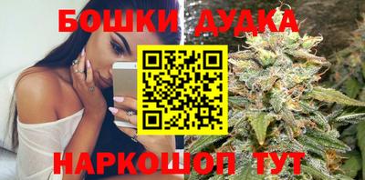 каннабис Лесосибирск