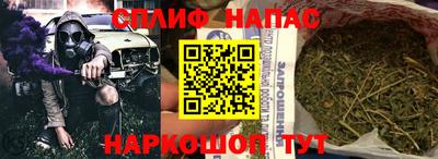 каннабис Лесосибирск