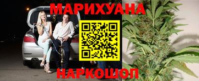 каннабис Лесосибирск