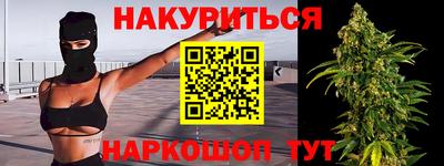 каннабис Лесосибирск