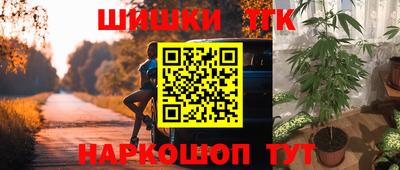 меф Ливны