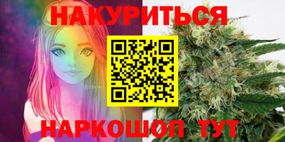 меф Ливны