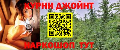 меф Ливны