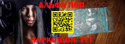 меф Ливны