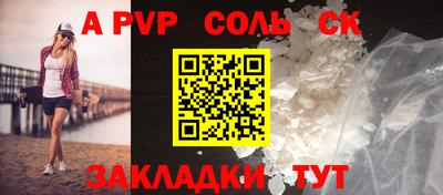 каннабис Лесосибирск