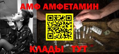 меф Ливны