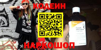 каннабис Лесосибирск