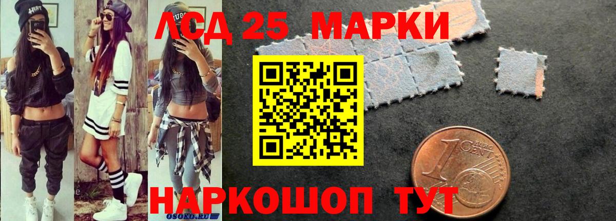 MEGA вход  Вход с VPN  LSD-25 экстази  Губкин  LSD-25 экстази ecstasy 