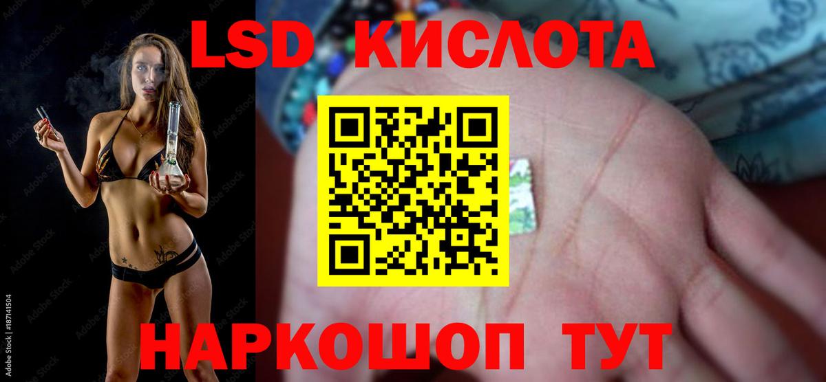 Лсд 25 экстази ecstasy Губкин