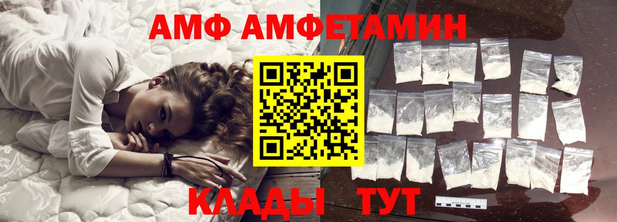 Первитин Декстрометамфетамин 99.9% Губкин