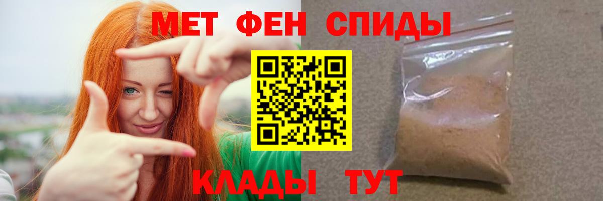 Губкин  Метамфетамин Декстрометамфетамин 99.9%  Метамфетамин Декстрометамфетамин 99.9%  Вход с VPN 