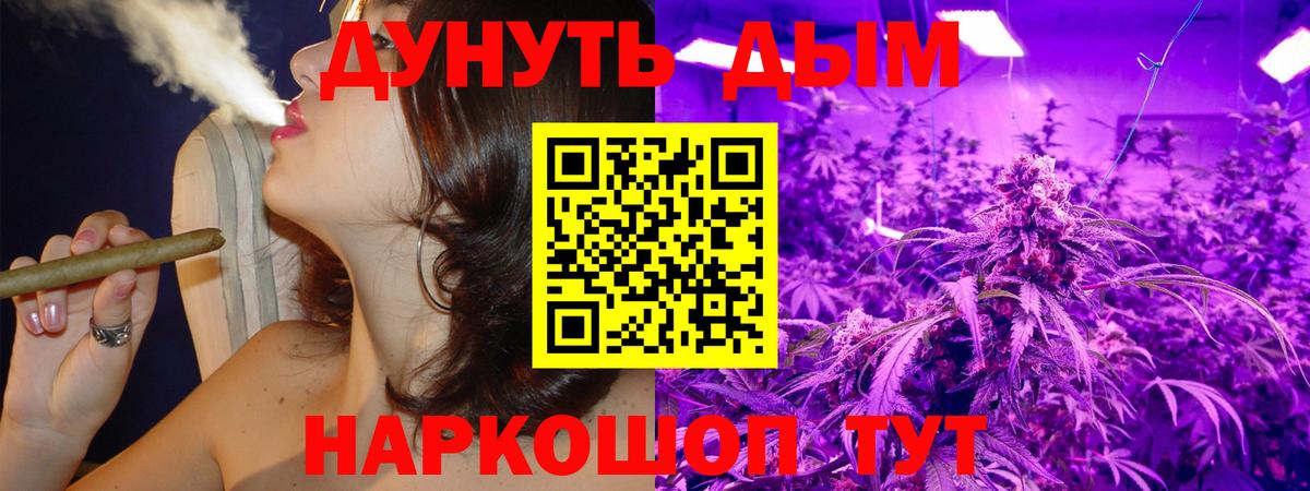 Марихуана конопля  Конопля MAZAR  Вход с VPN  Губкин  Канабис THC 21% 